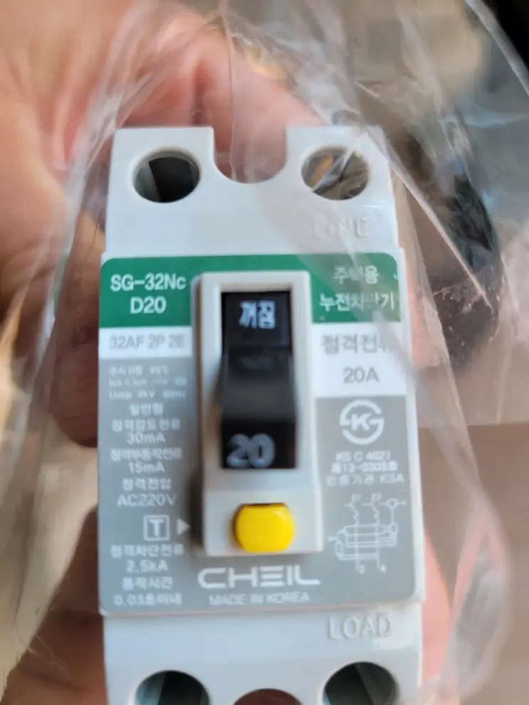 The Last Gate: Passing the Electrical Safety Inspection — photo 3
